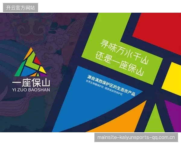 波杰科尔：从“神话”到“现实”的时尚之旅——探索世界最具影响力的品牌