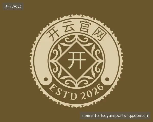 知道开云官网
